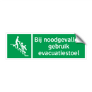 Bij noodgevallen, gebruik evacuatiestoel & Bij noodgevallen, gebruik evacuatiestoel