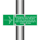 Nooduitgang alleen te gebruiken in geval van nood. Trap deze muur eruit. Zorg ervoor dat uw eigen veiligheid gewaarborgd is terwijl u dit doet