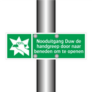 Nooduitgang Duw de handgreep door naar beneden om te openen