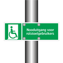 Nooduitgang voor rolstoelgebruikers & Nooduitgang voor rolstoelgebruikers