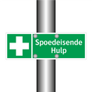 Spoedeisende Hulp & Spoedeisende Hulp & Spoedeisende Hulp