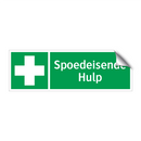 Spoedeisende Hulp & Spoedeisende Hulp & Spoedeisende Hulp & Spoedeisende Hulp