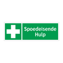 Spoedeisende Hulp & Spoedeisende Hulp & Spoedeisende Hulp & Spoedeisende Hulp & Spoedeisende Hulp