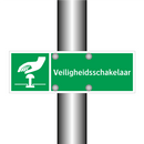 Veiligheidsschakelaar & Veiligheidsschakelaar & Veiligheidsschakelaar