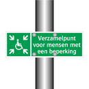 Verzamelpunt voor mensen met een beperking & Verzamelpunt voor mensen met een beperking