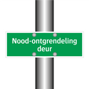 Nood-ontgrendeling deur & Nood-ontgrendeling deur & Nood-ontgrendeling deur