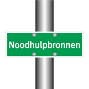 Noodhulpbronnen & Noodhulpbronnen & Noodhulpbronnen