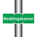 Reddingskamer & Reddingskamer & Reddingskamer