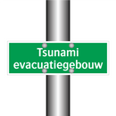 Tsunami evacuatiegebouw & Tsunami evacuatiegebouw & Tsunami evacuatiegebouw
