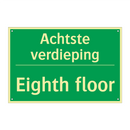 Achtste verdieping - Eighth floor & Achtste verdieping - Eighth floor