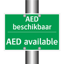 AED beschikbaar - AED available & AED beschikbaar - AED available & AED beschikbaar - AED available