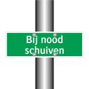 Bij nood schuiven & Bij nood schuiven & Bij nood schuiven