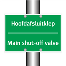 Hoofdafsluitklep - Main shut-off valve & Hoofdafsluitklep - Main shut-off valve