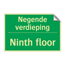 Negende verdieping - Ninth floor & Negende verdieping - Ninth floor