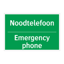 Noodtelefoon - Emergency phone & Noodtelefoon - Emergency phone & Noodtelefoon - Emergency phone