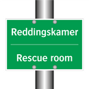 Reddingskamer - Rescue room & Reddingskamer - Rescue room & Reddingskamer - Rescue room