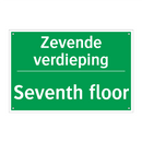 Zevende verdieping - Seventh floor & Zevende verdieping - Seventh floor