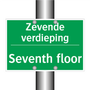 Zevende verdieping - Seventh floor & Zevende verdieping - Seventh floor