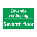 Zevende verdieping - Seventh floor & Zevende verdieping - Seventh floor