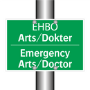 ЕНВО Arts/Dokter - Emergency Arts/Doctor & ЕНВО Arts/Dokter - Emergency Arts/Doctor