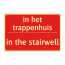 in het trappenhuis - in the stairwell