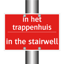 in het trappenhuis - in the stairwell