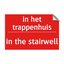 in het trappenhuis - in the stairwell