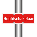 Hoofdschakelaar & Hoofdschakelaar & Hoofdschakelaar
