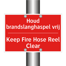 Houd brandslanghaspel vrij - Keep Fire Hose Reel Clear