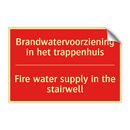 Brandwatervoorziening in het trappenhuis - Fire water supply in the stairwell