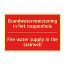 Brandwatervoorziening in het trappenhuis - Fire water supply in the stairwell