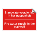 Brandwatervoorziening in het trappenhuis - Fire water supply in the stairwell