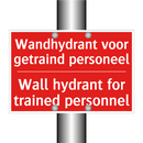 Wandhydrant voor getraind personeel - Wall hydrant for trained personnel