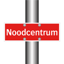 Noodcentrum & Noodcentrum & Noodcentrum