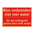 Blus vetbranden niet met water - Do not extinguish grease fires with water