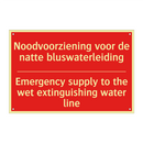 Noodvoorziening voor de natte bluswaterleiding /.../ - Emergency supply to the wet extinguishing /.../