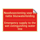 Noodvoorziening voor de natte bluswaterleiding /.../ - Emergency supply to the wet extinguishing /.../