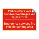 Parkeerplaats voor brandweervoertuigen van /.../ - Emergency services fire vehicle parking /.../