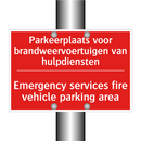 Parkeerplaats voor brandweervoertuigen van /.../ - Emergency services fire vehicle parking /.../