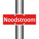 Noodstroom & Noodstroom & Noodstroom