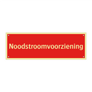 Noodstroomvoorziening & Noodstroomvoorziening & Noodstroomvoorziening & Noodstroomvoorziening