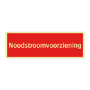 Noodstroomvoorziening & Noodstroomvoorziening & Noodstroomvoorziening & Noodstroomvoorziening