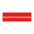Noodstroomvoorziening & Noodstroomvoorziening & Noodstroomvoorziening & Noodstroomvoorziening