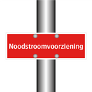 Noodstroomvoorziening & Noodstroomvoorziening & Noodstroomvoorziening