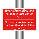 Brandmeldcentrale aan de andere kant van /.../ - Fire alarm control panel on the other side /.../