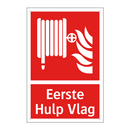 Eerste Hulp Vlag