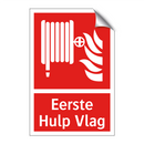 Eerste Hulp Vlag