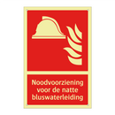 Noodvoorziening voor de natte bluswaterleiding