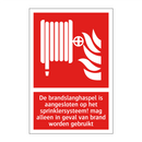 De brandslanghaspel is aangesloten op het sprinklersysteem! mag alleen in geval van brand worden gebruikt