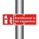 Brandblusser in het trappenhuis